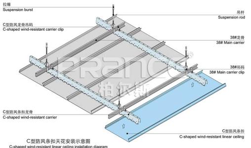 白銀鋁扣板公司-廣州白云區(qū)生產(chǎn)鋁扣板公司-白銀鋁扣板公司