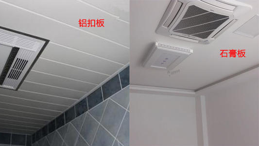 集成吊頂孔開大了-集成吊頂廠家說看了這里就知道