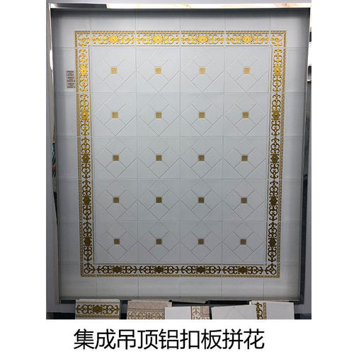 酒店大廳集成吊頂-石膏板和鋁扣板集成吊頂怎么選