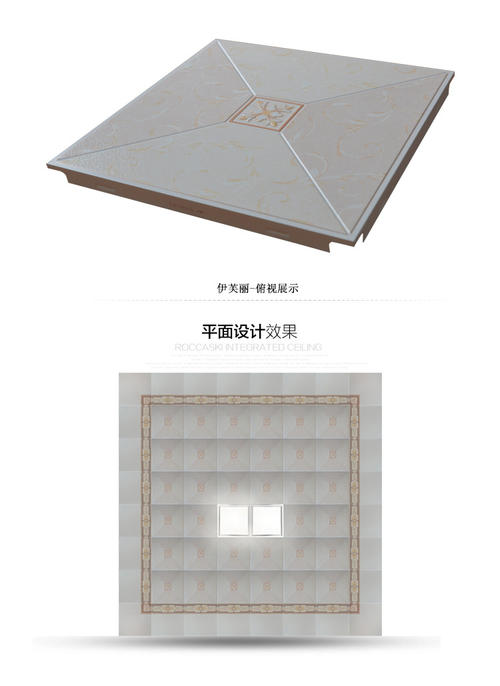 廚衛(wèi)集成吊頂材料報(bào)價(jià)-廚衛(wèi)吊頂清潔
