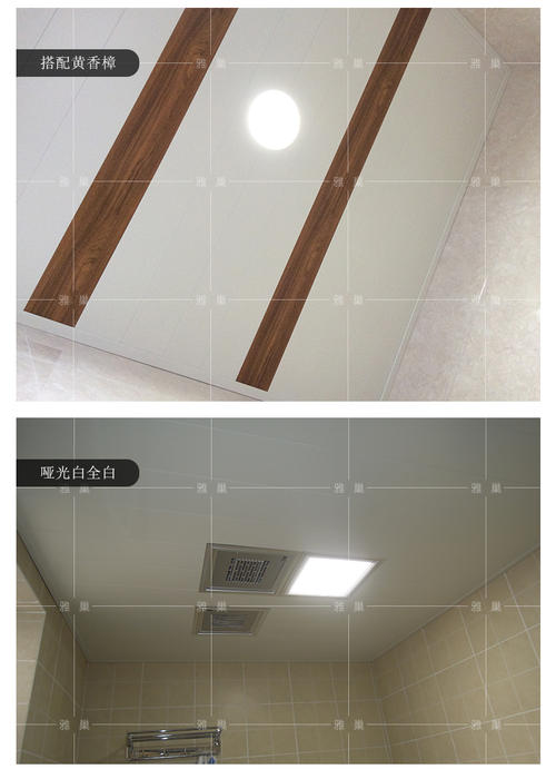 長(zhǎng)條鋁扣板吊頂材料-佛山鋁天花廠家教你拆鋁扣板吊頂