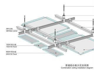 金屬鋁扣板生產(chǎn)商-工程鋁扣板生產(chǎn)廠家