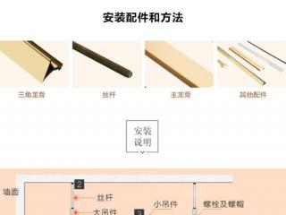 鋁扣板吊頂?shù)墓こ?大型高校鋁扣板工程案例效果圖