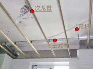 鋁扣板吊頂步驟圖解-鋁扣板吊頂吊桿安裝要怎么做